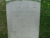 Lijssenthoek cemetery (57)